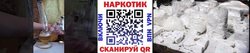 Все наркотики Кемерово APVP  мега сайт  Гашиш  Амфетамин  Марихуана  Мефедрон 