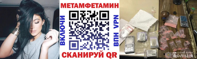 АМФЕТАМИН Розовый  сайты даркнета Telegram  Кемерово 