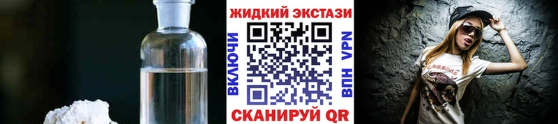 БУТИРАТ вода Кемерово
