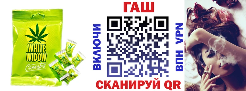 hydra tor Кемерово Canna-Cookies марихуана