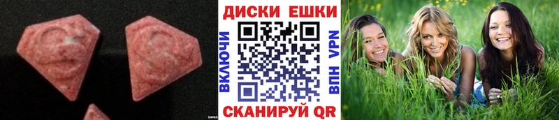 Ecstasy 300 mg  мега как зайти  Кемерово 