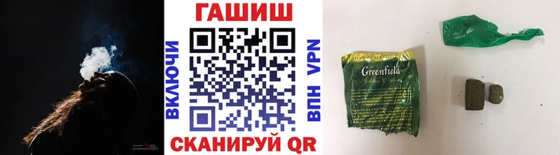 где найти наркотики  Кемерово  ГАШ 40% ТГК 