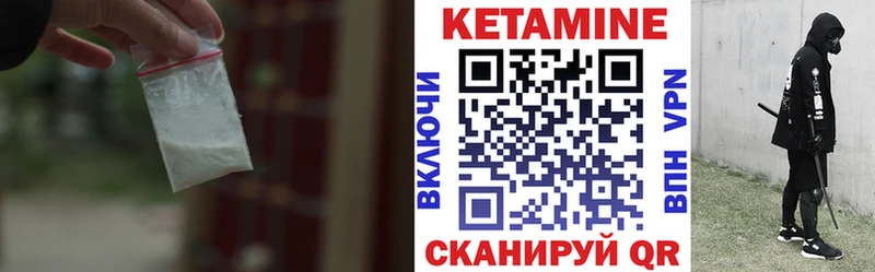 Кетамин ketamine  цена   Кемерово 