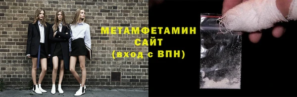 MDMA Premium VHQ Вяземский