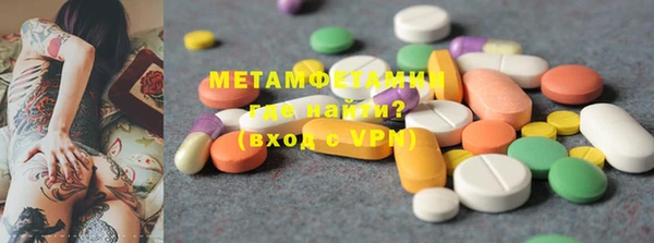 кокаин Вязьма