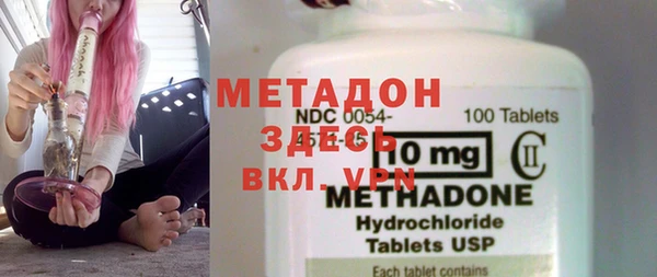 кокаин Вязьма
