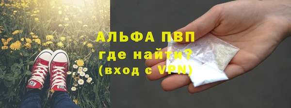 MDMA Premium VHQ Вяземский