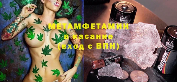 MDMA Premium VHQ Вяземский