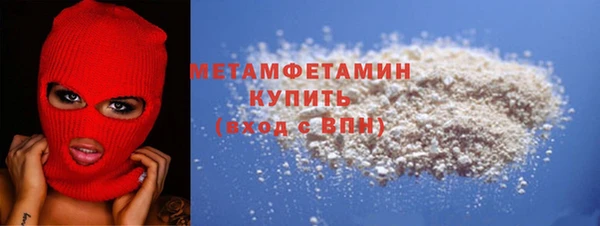MDMA Premium VHQ Вяземский