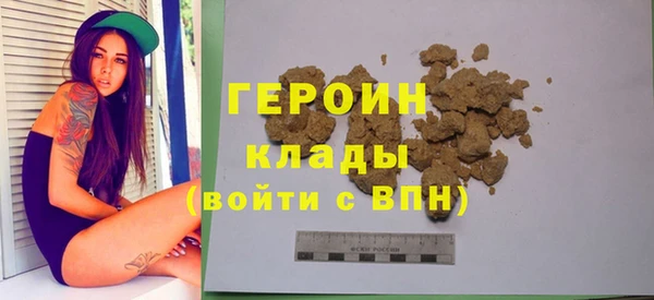 MDMA Premium VHQ Вяземский