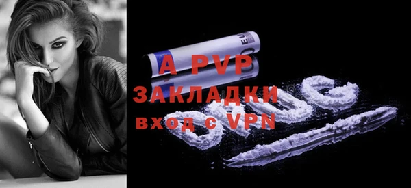 MDMA Premium VHQ Вяземский