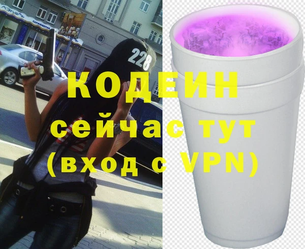 MDMA Premium VHQ Вяземский