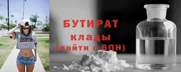 кокаин Вязьма