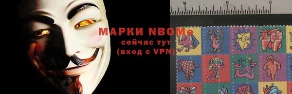 кокаин Вязьма