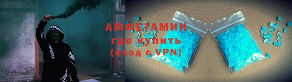 марки lsd Сосновый Бор