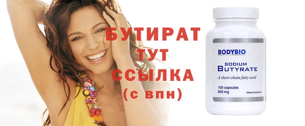 метадон Сосновоборск