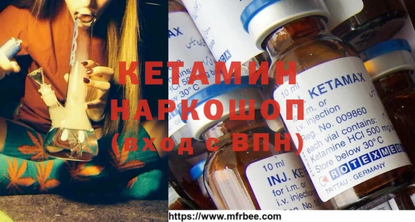 MDMA Premium VHQ Вяземский