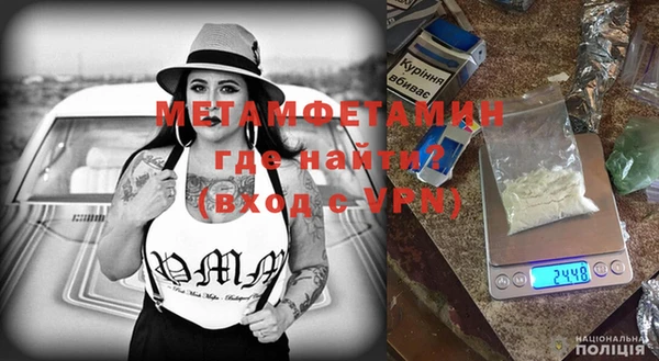 MDMA Premium VHQ Вяземский