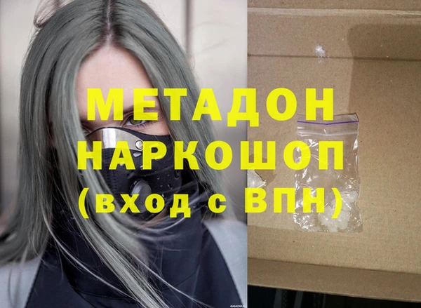 MDMA Premium VHQ Вяземский