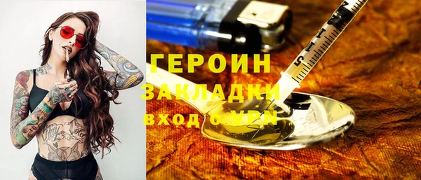 кокаин Вязьма