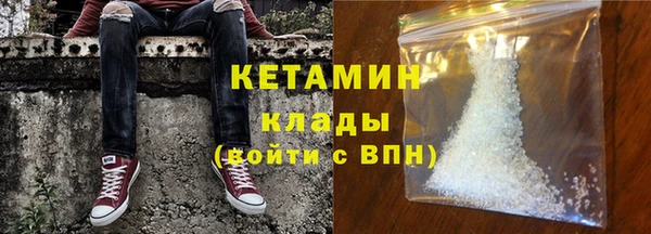гашик Волосово