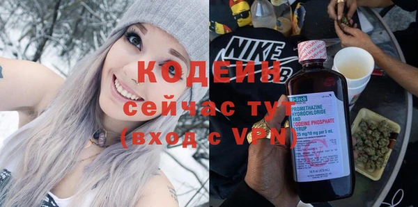 хмурый Вязники