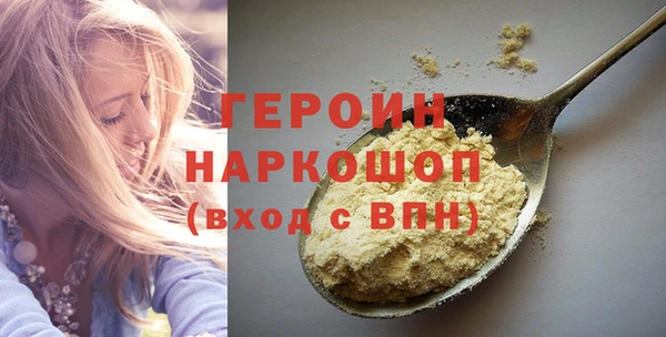 кокаин Вязьма