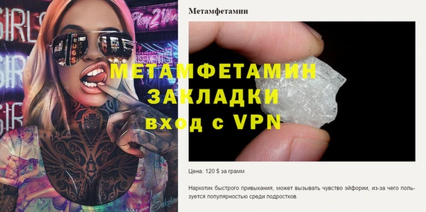 кокаин Вязьма