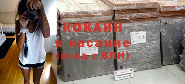 мефедрон мука Волоколамск