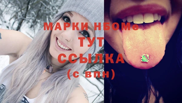 кокаин Вязьма