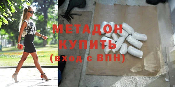 кокаин Вязьма