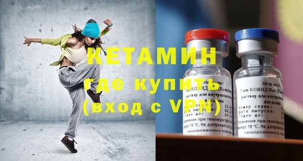 кокаин Вязьма