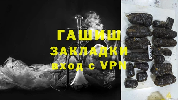 кокаин Вязьма