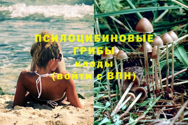 кокаин Вязьма