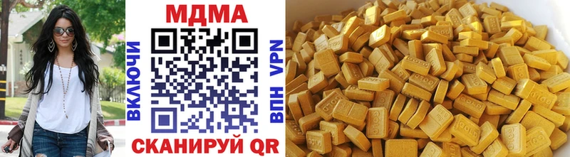 MDMA crystal это как зайти Кемерово