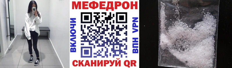 Мефедрон мяу мяу  где можно купить наркотик  МЕГА   Кемерово 