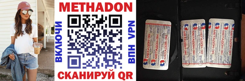 kraken ONION  Кемерово  Метадон VHQ  закладки 