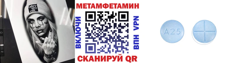 Первитин пудра  MEGA маркетплейс  Кемерово 