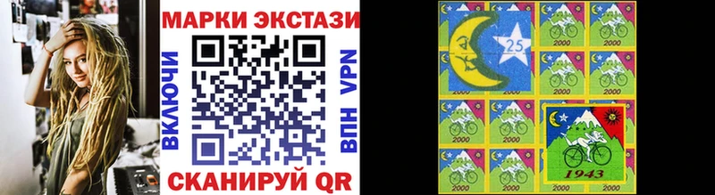 OMG онион Кемерово Марки 25I-NBOMe 1,5мг