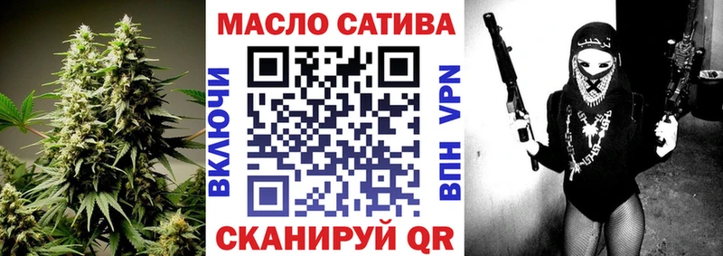 Дистиллят ТГК гашишное масло Кемерово