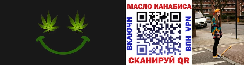 ТГК жижа  Кемерово 