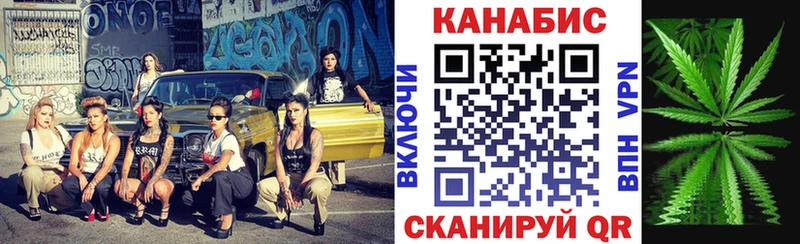 Бошки Шишки Ganja  Кемерово 